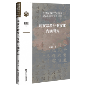 �����ڽ̽�(j��ng)���Ļ���(n��i)���о�